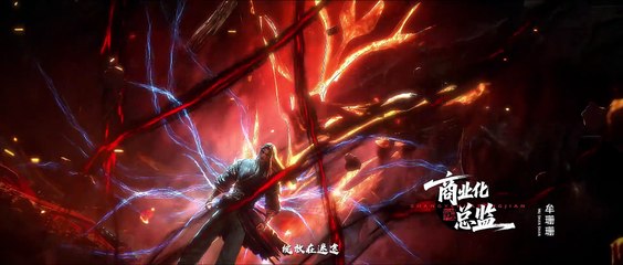 神墓47.4K Tomb Of Fallen Gods - S3 E47 [E-Sub] 4K