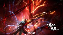 神墓47.4K  Tomb Of Fallen Gods - S3 E47 [E-Sub] 4K
