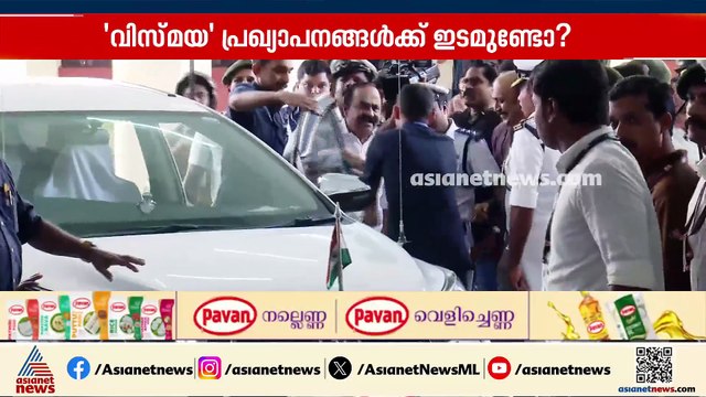 'വിസ്മയ' പ്രഖ്യാപനങ്ങൾ ഉണ്ടാകുമോ? ബജറ്റ് അവതരണം ഉടൻ