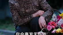 【ENG SUB】When He Cherishes Me, I Leave 丨 Full