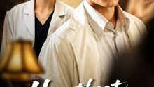 Heartbeat Alert - Full Episode (ENGSUB) | Medical Romance, Short Drama