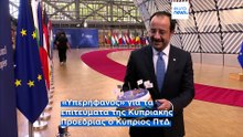 Ειδήσεις | 19 Ιουνίου 2026 - Πρωινό δελτίο