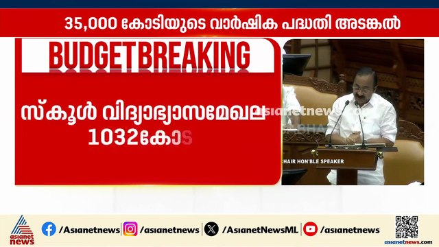 തിരുവനന്തപുരത്ത് രണ്ടാം മെഡിക്കൽ കോളജ്, ഹരിപ്പാട് പുതിയ മെഡിക്കൽ കോളേജ്; 100 കോടി വകയിരുത്തി