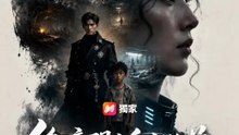 絕境開出自由的花 | 完整劇集 | Short Drama 繁體中文