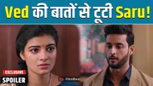 Saru Spoiler: Anika की कड़वी बातों ने तोड़ा सारू का दिल, Ved हुआ परेशान | Filmibeat