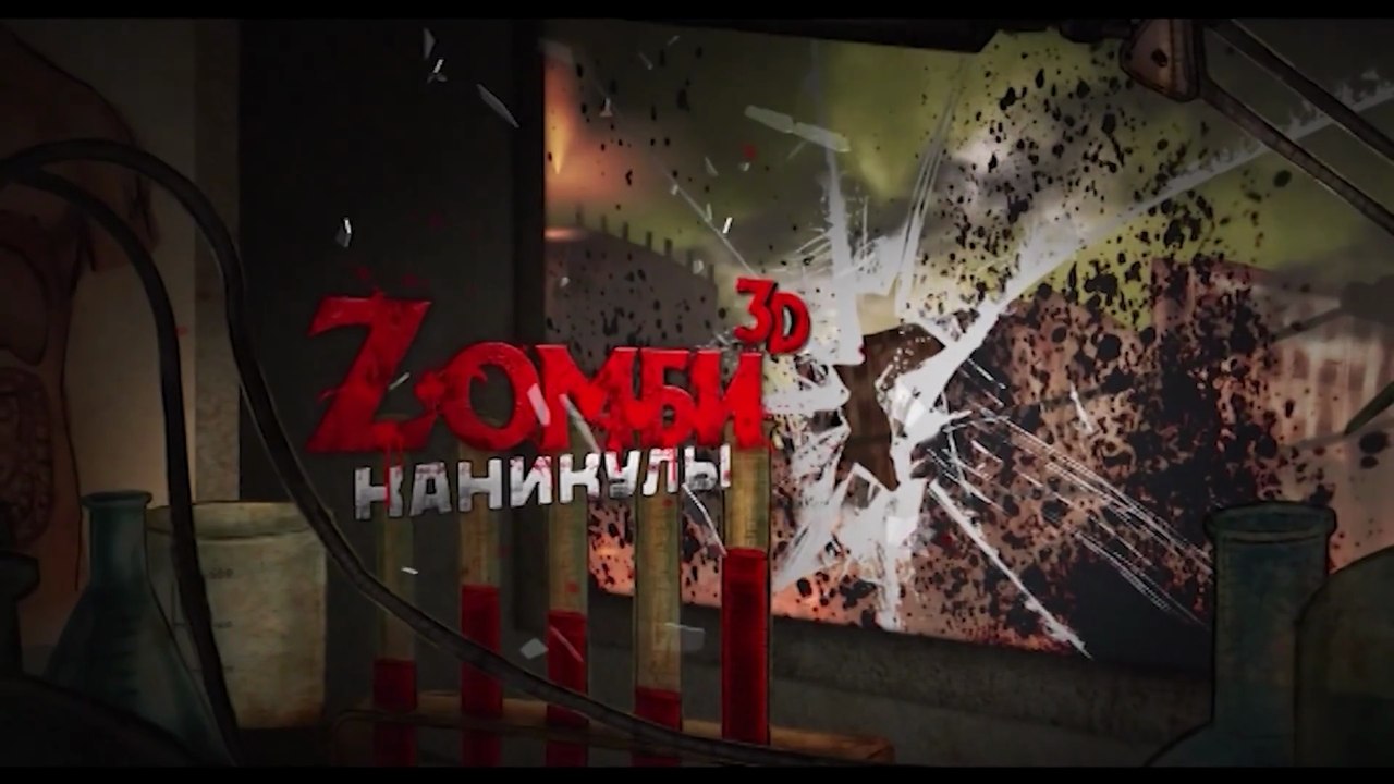 Zombie Fieber / Zombi kanikuly 3D  Film  deutsch