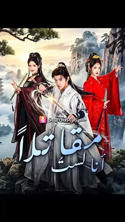 أنا لستُ مقاتلاً [Full Movie]