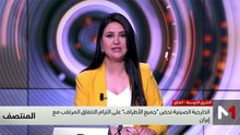 المنتصف - 18/06/2026