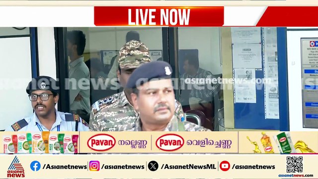 മാസപ്പടി കേസ്; എച്ച്ഡിഎഫ്സി ബാങ്കിലെ വീണയുടെ ലോക്കര്‍ ഇ ഡി പരിശോധിക്കുന്നു