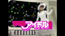 Mama wa Idol 09-NTC