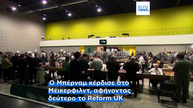 Μεγάλη νίκη για τον Άντι Μπέρναμ στο Μέικερφιλντ- Ανοίγει ο δρόμος για να διεκδικήσει την αρχηγία