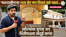 Set safar_pathrakhin set