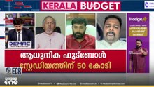 'വെള്ളാനകൾക്ക് തിന്നാൻ 10,000 കോടി എന്തിനാ ആദ്യമേ പ്രഖ്യാപിക്കുന്നത്?: അനാവശ്യ ഫണ്ട് വിനിയോഗമില്ല'