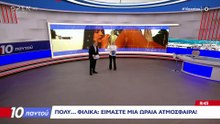 Νίκος Στραβελάκης σε Μίνα Καραμήτρου: «Τα χεράκια σου τι κάνουν; Πονάς λιγότερο;»