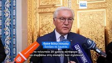 Η Γερμανία και το Ουζμπεκιστάν ενισχύουν τους δεσμούς τους, λέει ο Σταϊνμάιερ στο Euronews