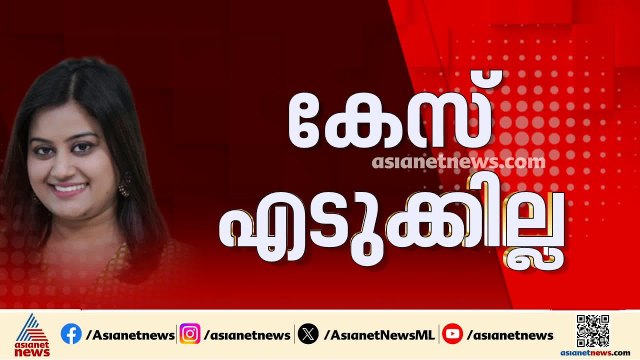 ടിനി ടോമിനെതിരായ അൻസിബയുടെ പരാതി; കേസെടുക്കേണ്ടെന്ന വിലയിരുത്തലിൽ പൊലീസ് | Tini Tom