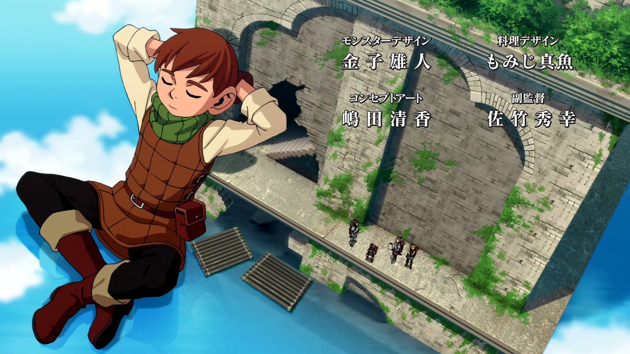 Dungeon Meshi