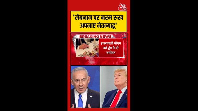 डील के बाद भी इजरायल का दक्षिणी लेबनान में हवाई हमला जारी