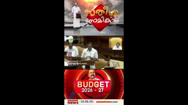 കേരളത്തെ ഏഷ്യയിലെ പ്രധാന ഏവിയേഷൻ ലോജിസ്റ്റിക്‌സ് ഹബ്ബാക്കി വികസിപ്പിക്കും: വി.ഡി സതീശൻ