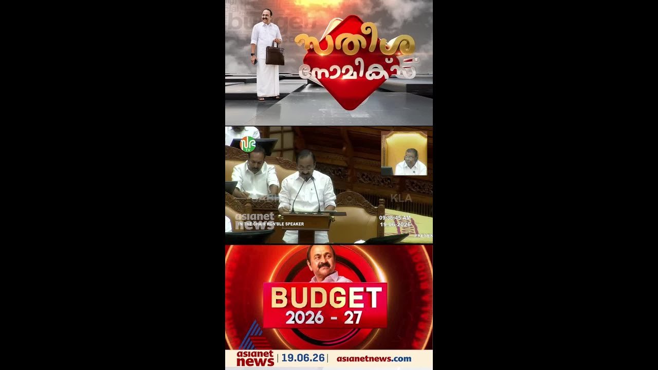 'ഉമ്മൻ‌ചാണ്ടി ഇൻഷുറൻസ് പദ്ധതിയിലൂടെ എല്ലാ കുടും...