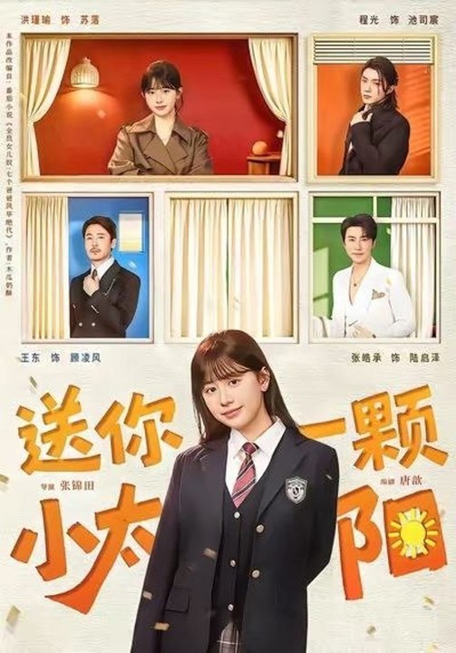 A little sun for you- Drama Movie English Sub