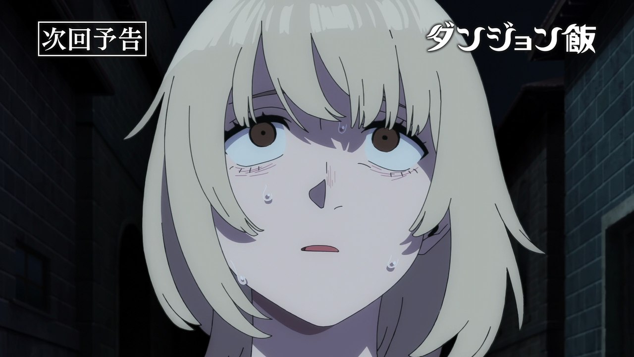 Dungeon Meshi
