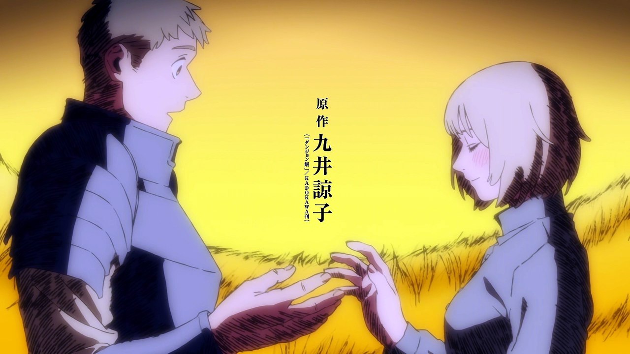 Dungeon Meshi