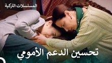بقايا ليلة صعبة - أسميتها فريحة