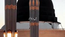 Islamic Reminder | Daily Quran & Hadith Videos