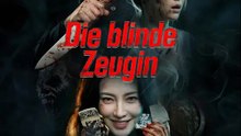 Die blinde Zeugin | Komplette Serie | Short Drama Deutsch