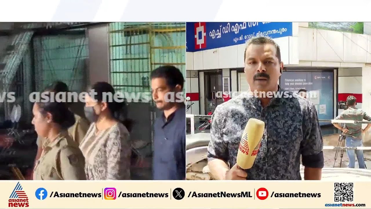 മാസപ്പടി കേസ്; വീണ ടിയുടെ ബാങ്ക് ലോക്കര്‍ പരിശോ...
