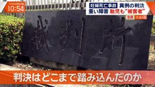 大下容子ワイド!スクランブル   動画　2026年06月19日 バラエティ動画