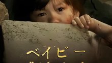 ベイビー、ごめんね | 全話 | Short Drama 日本語