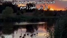 Dua For Miracle Happen.