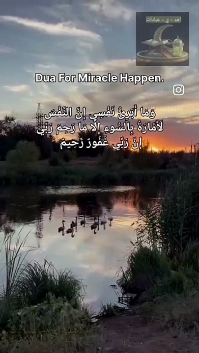 Dua For Miracle Happen.
