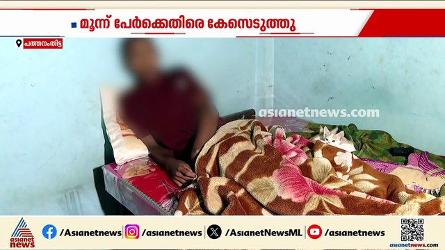 ഇതോ അഭയകേന്ദ്രം?; മാനസിക വെല്ലുവിളി നേരിടുന്ന കുട്ടിക്ക് നേരെ ക്രൂര മർദനം
