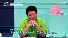 누구보다 엄마를 사랑하고 있던 고1 아들! 감정에 가려진 솔직한 진심은?
