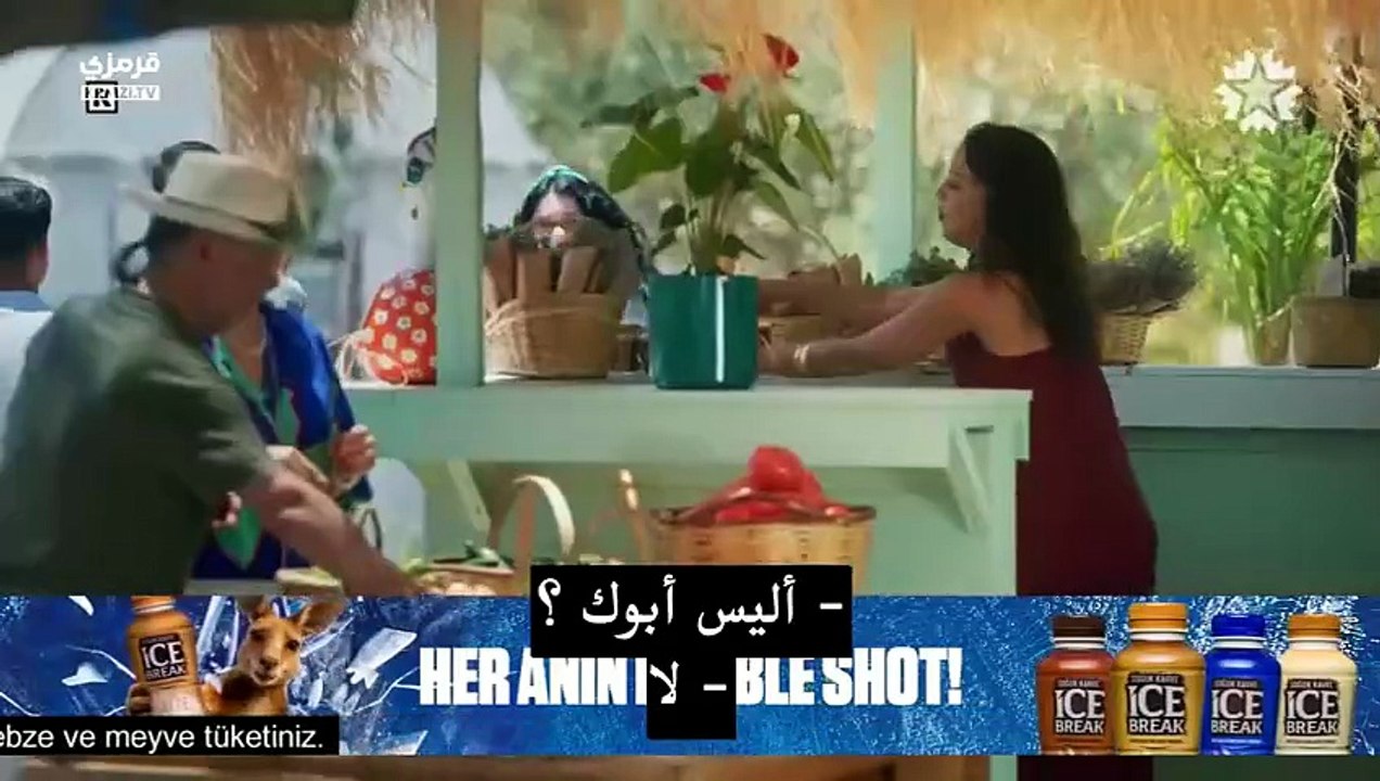 مسلسل قانون الطبيعة الحلقة 2 مترجم