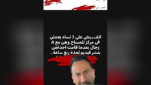 إيقاف 7 نساء و 4 رجال في مركز تدليك في تونس