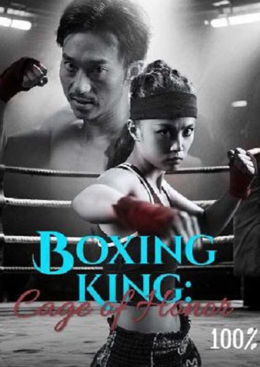 Boxing King Cage of Honor