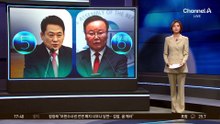 버티는 장동혁…사퇴 시점은 내년 2월?