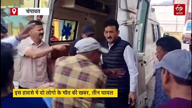 उत्तराखंड में भीषण सड़क हादसा, खाई में गिरी कार में लगी आग, दो लोगों की मौत, तीन घायल