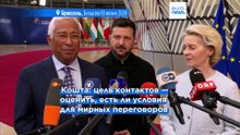 Глава Евросовета Антониу Кошта решил открыть дипломатический канал с Россией