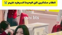 هاذي اللي ينقال عنها مايقدر عليها احد 😭⁄ مسلسلات كورية #shorts (1920p_30fps_H264-128kbit_AAC)
