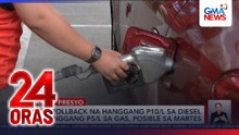 DOE – Rollback na hanggang P10/L sa diesel at hanggang P5/L sa gas, posible sa Martes | 24 Oras