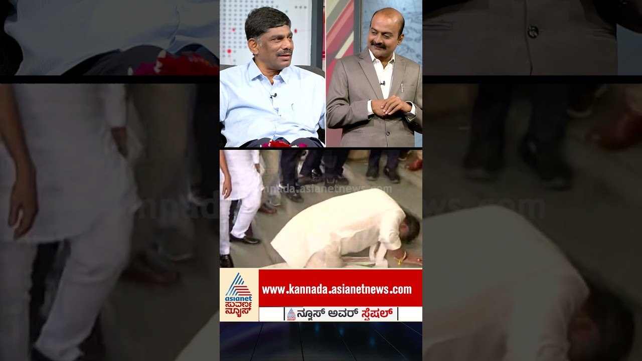 ಡಿಕೆ ಶಿವಕುಮಾರ್‌ ದೈವ ಭಕ್ತಿ ಇವತ್ತು ನಿನ್ನೆಯದಲ್ಲ! | #shorts #dksuresh #cmdkshivakumar #suvarnanews