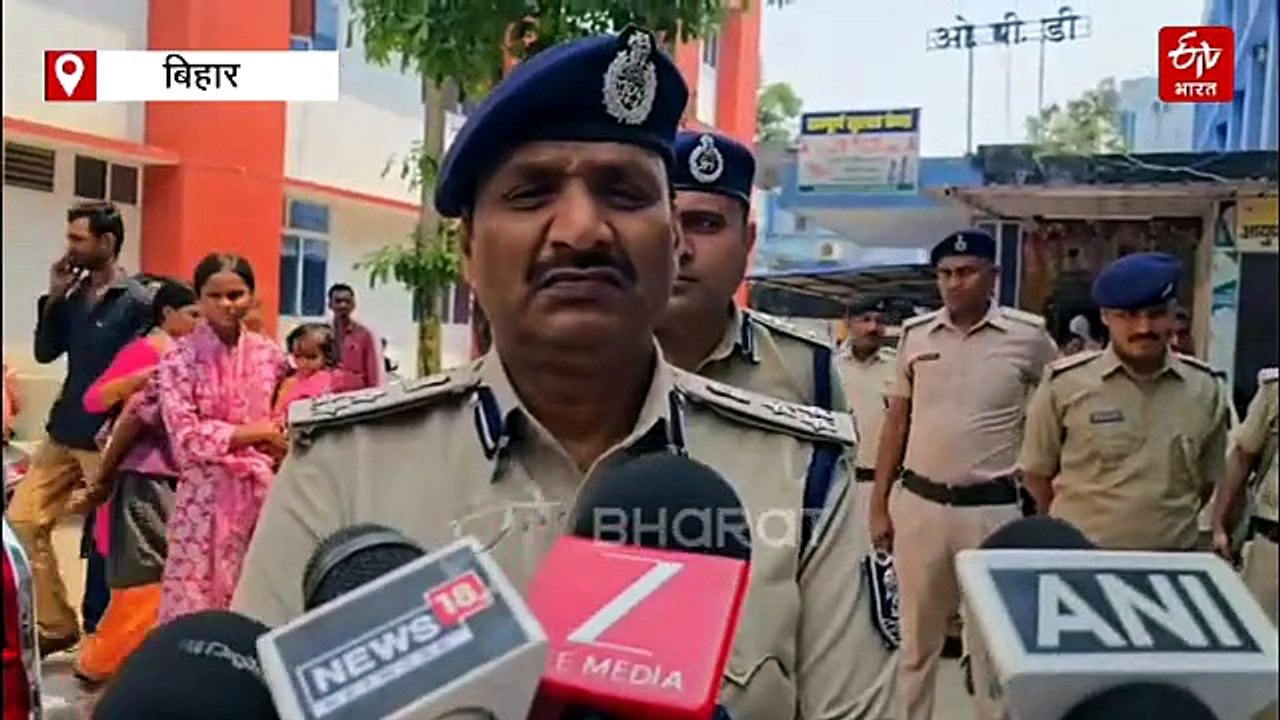 बेगूसराय सामूहिक दुष्कर्म कांड: 7 दिन बाद थाना प्रभारी सस्पेंड, आरोपियों ने प्राइवेट पार्ट में ठूंसे थे कारतूस, कंकड और लकड़ी