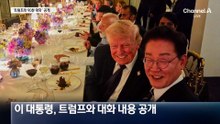 이 대통령 “북러 군사협력에 대북 제재 실효성 떨어져”