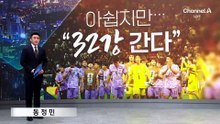 [단독]서울시장 재선거 권고 안 한다…찬성 1명·반대 5명