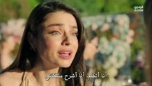المسلسل التركى حب محتمل حلقة  1